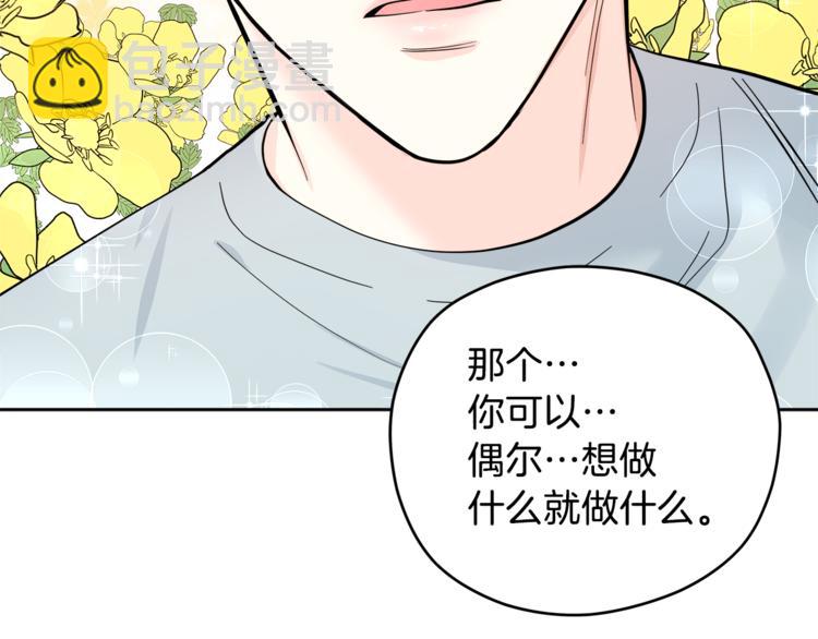 第33话 新认知65