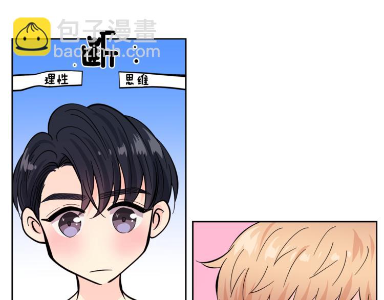 第33话 新认知67