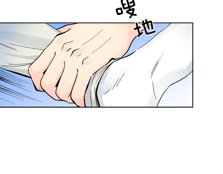 第33话 新认知69