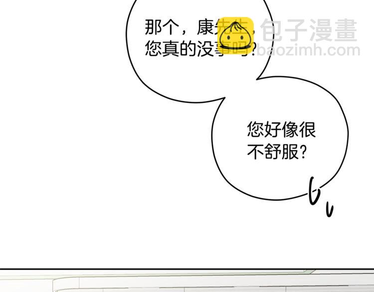 第33话 新认知7