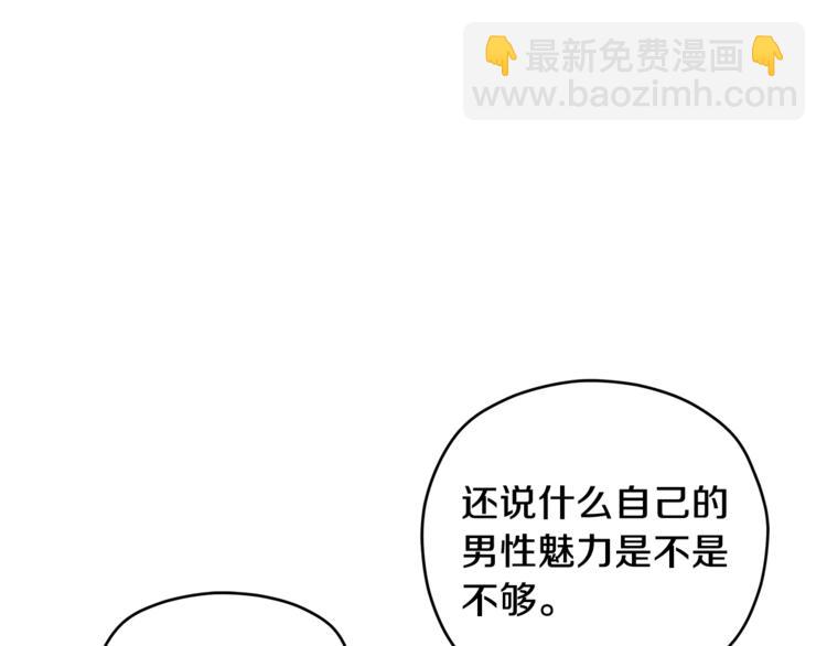 第33话 新认知70