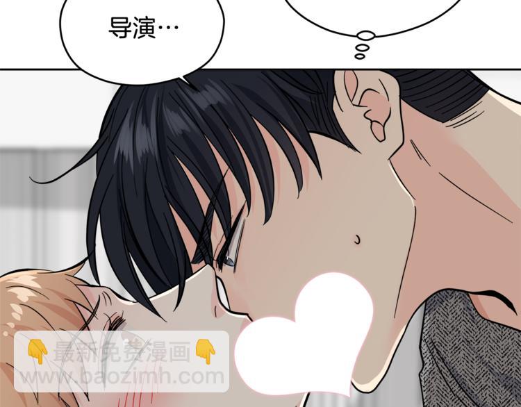 第33话 新认知71