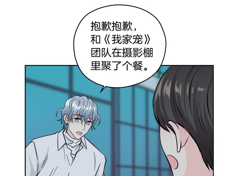 第33话 新认知79