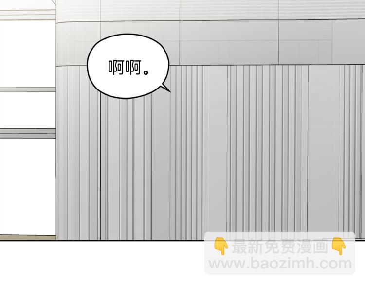 第33话 新认知8