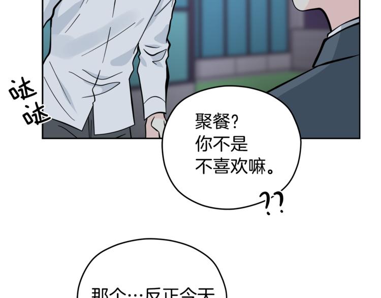 第33话 新认知80