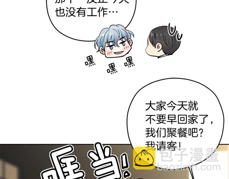 第33话 新认知81