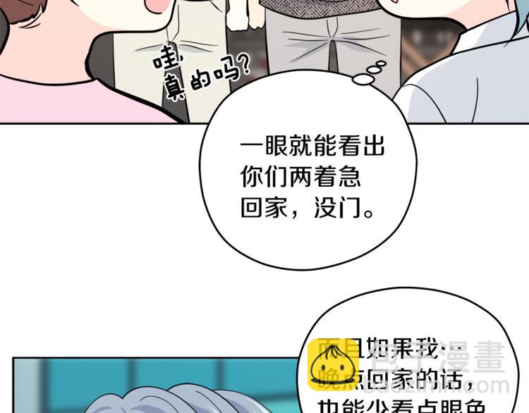 第33话 新认知83