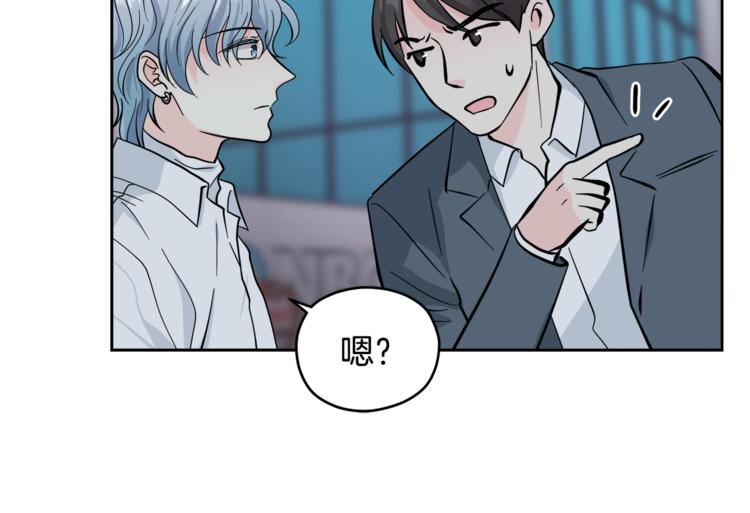 第33话 新认知86
