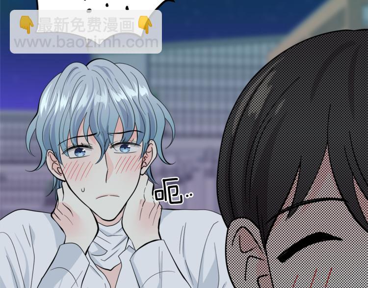 第33话 新认知90