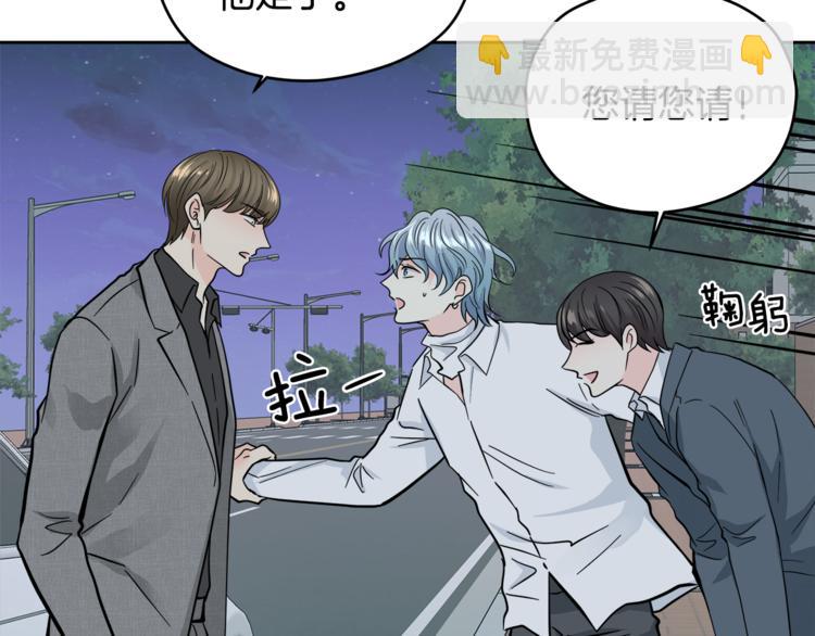 第33话 新认知92