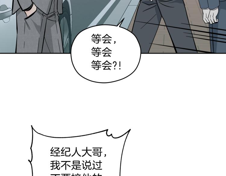 第33话 新认知93