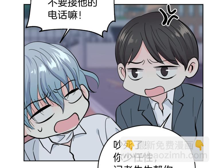 第33话 新认知94