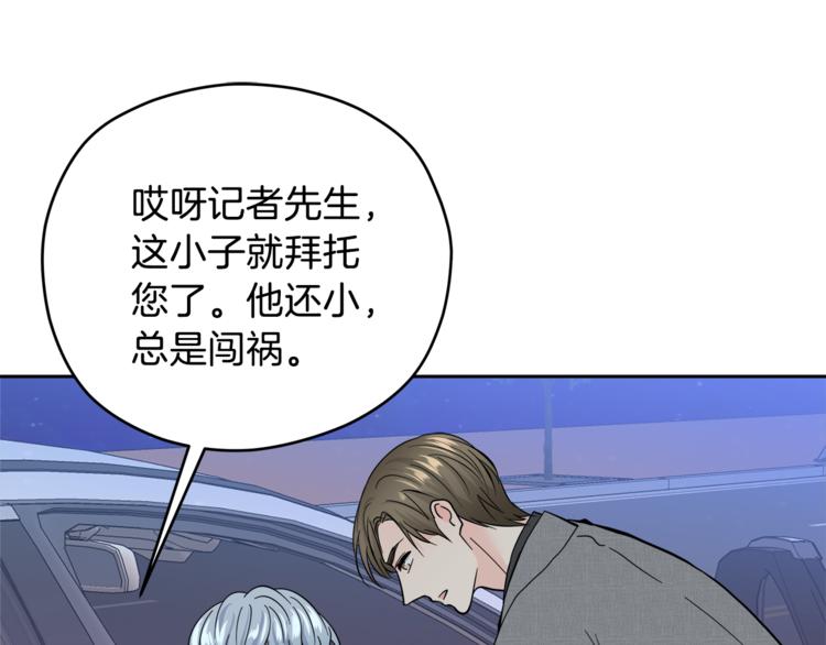 第33话 新认知96