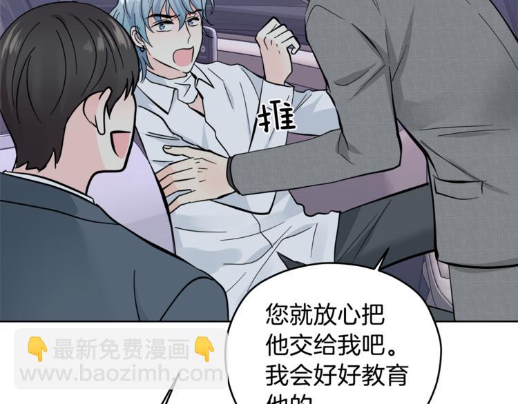 第33话 新认知97