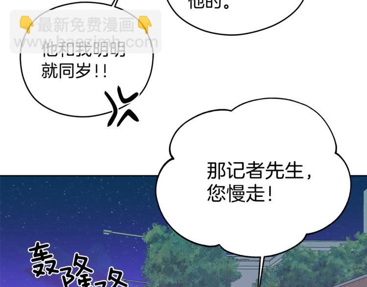 第33话 新认知98
