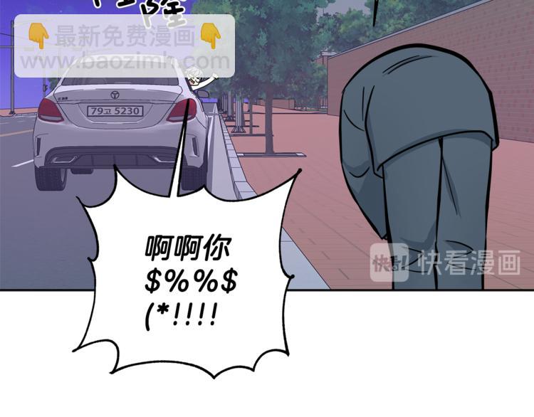 第33话 新认知99