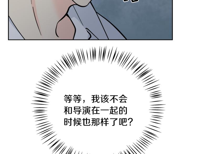 第34话  恍然大悟101