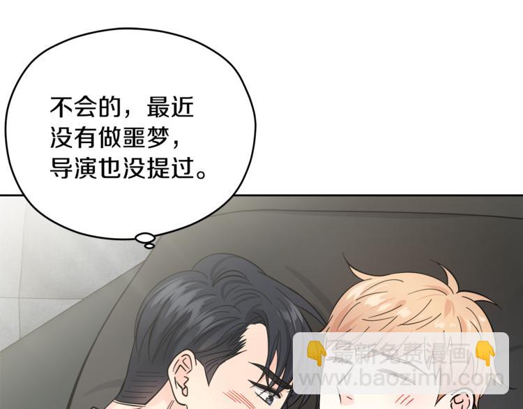 第34话  恍然大悟103
