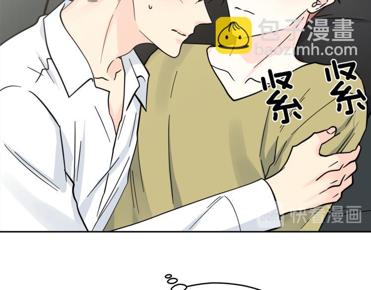 第34话  恍然大悟108