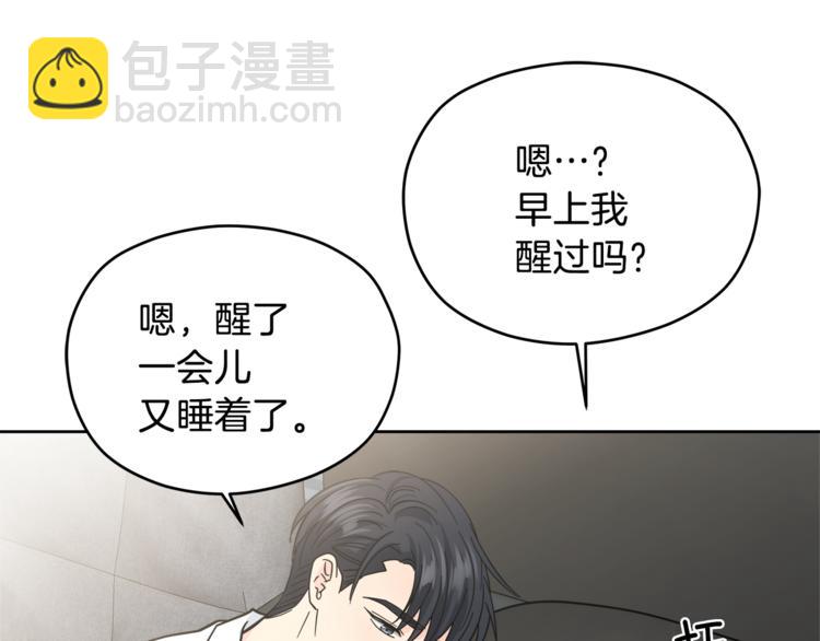 第34话  恍然大悟116