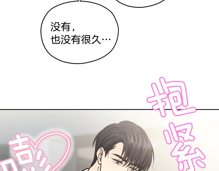 第34话  恍然大悟118