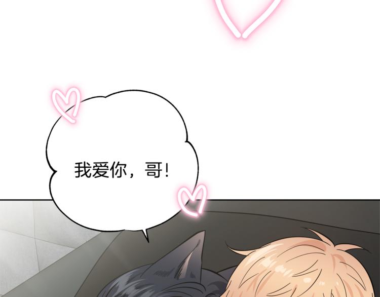第34话  恍然大悟122