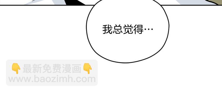 第34话  恍然大悟124