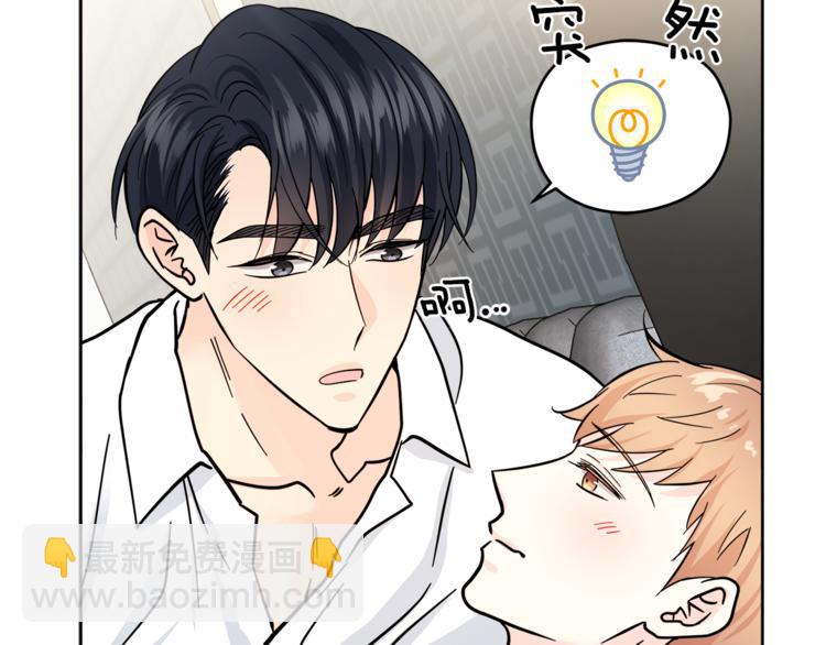 第34话  恍然大悟128