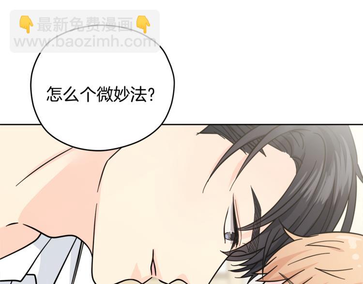 第34话  恍然大悟132