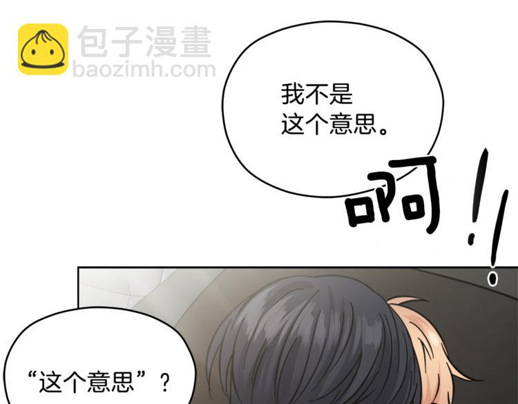 第34话  恍然大悟134