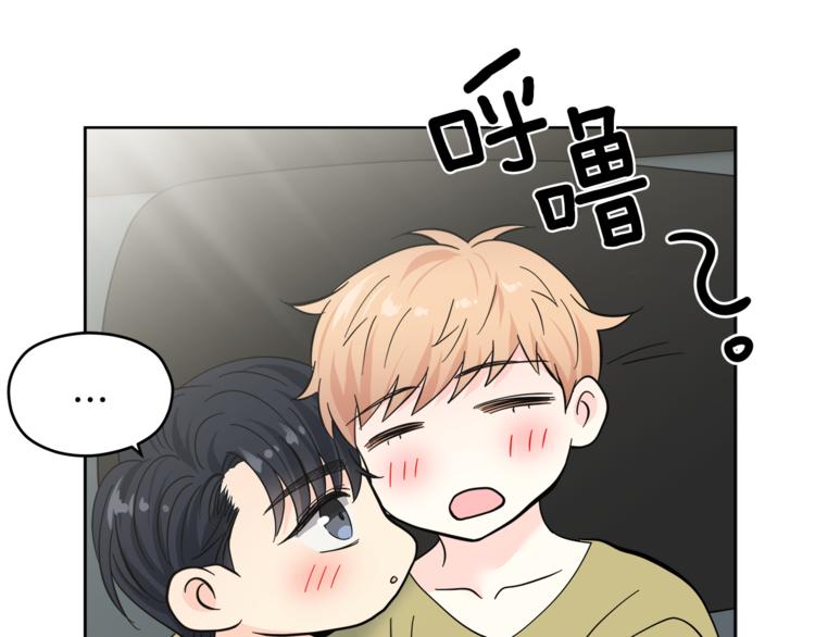 第34话  恍然大悟29