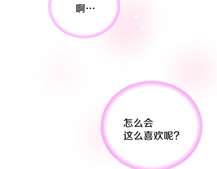 第34话  恍然大悟31