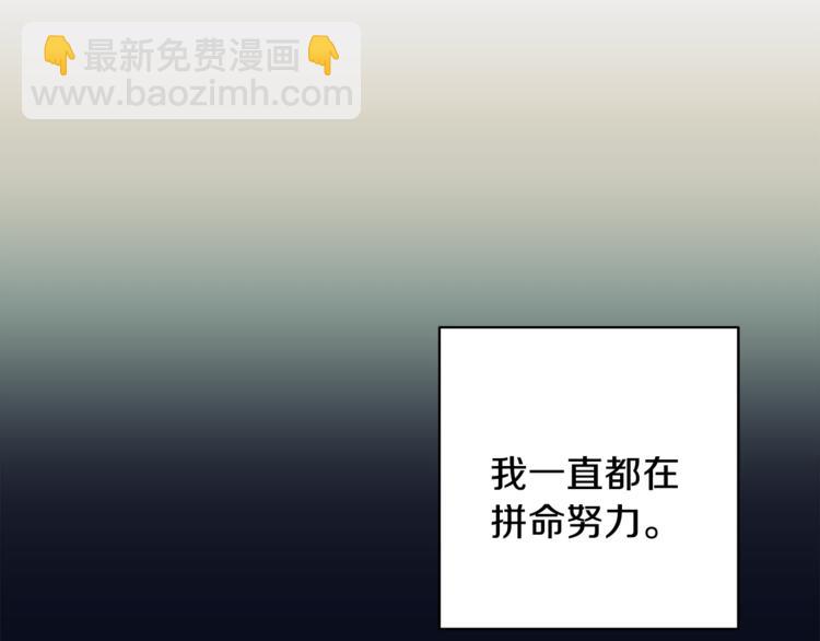第34话  恍然大悟46