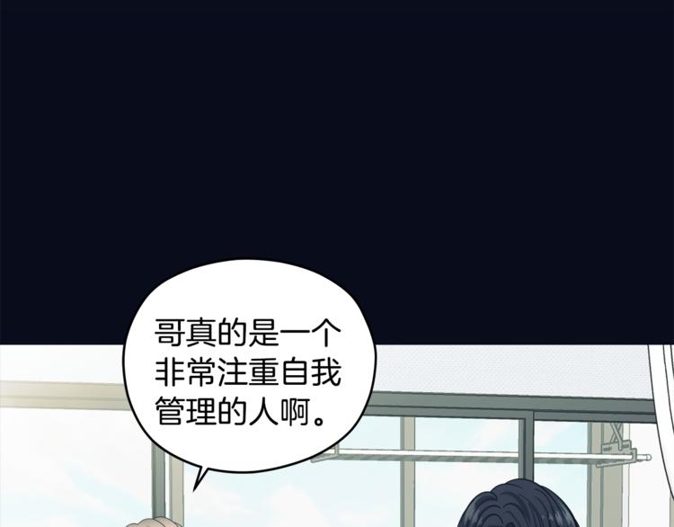 第34话  恍然大悟47