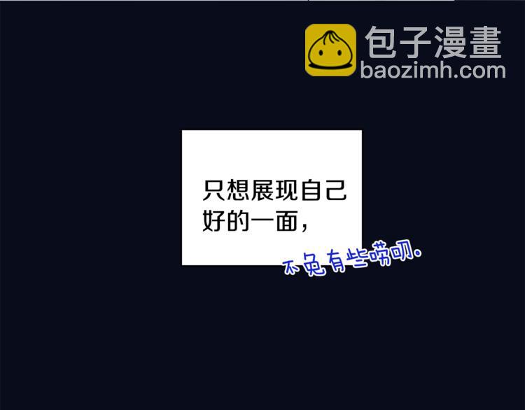 第34话  恍然大悟49
