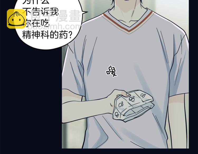 第34话  恍然大悟59