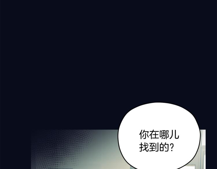 第34话  恍然大悟62