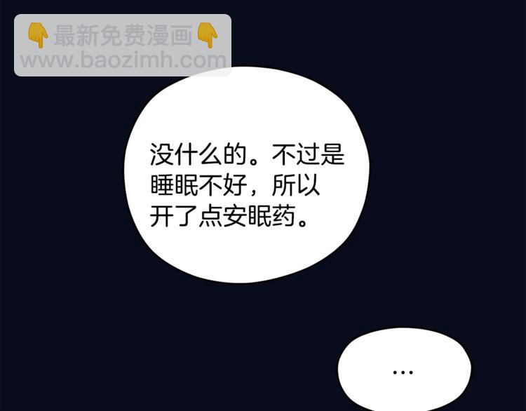 第34话  恍然大悟67