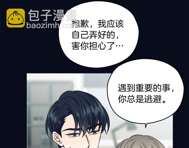 第34话  恍然大悟69
