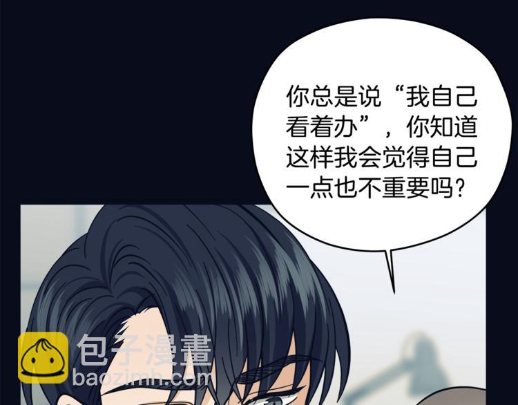 第34话  恍然大悟71
