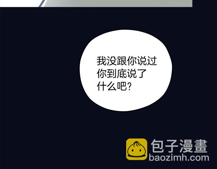 第34话  恍然大悟77