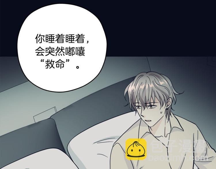 第34话  恍然大悟78