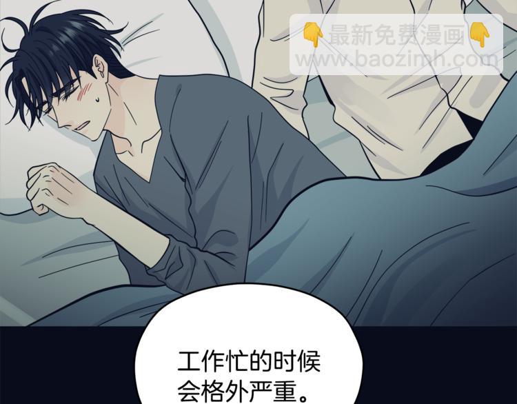 第34话  恍然大悟79