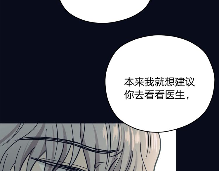 第34话  恍然大悟80