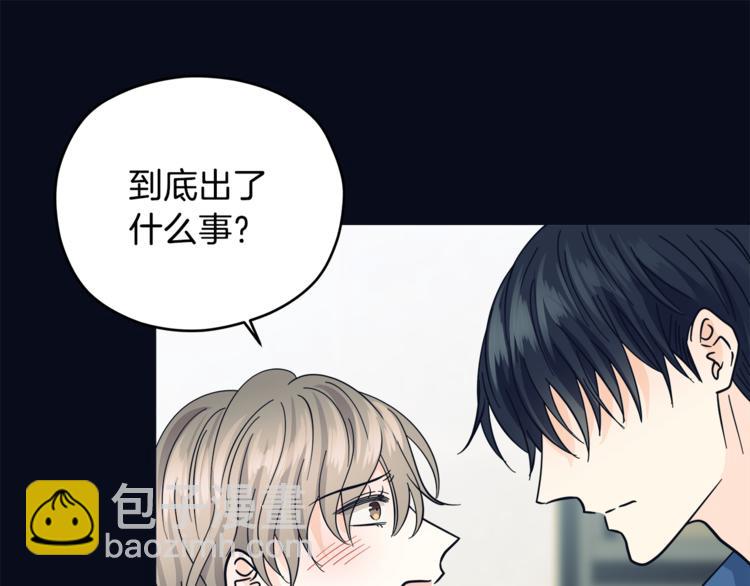第34话  恍然大悟84