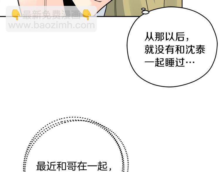 第34话  恍然大悟95