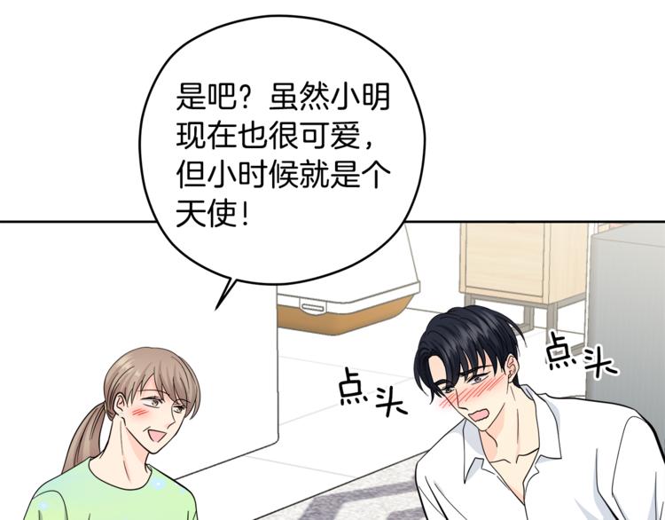 第35话  妈妈查房109