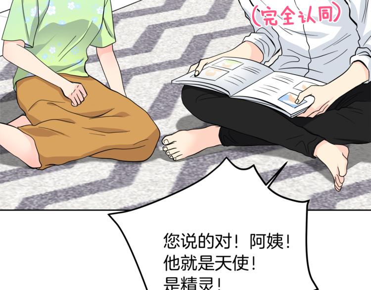 第35话  妈妈查房110