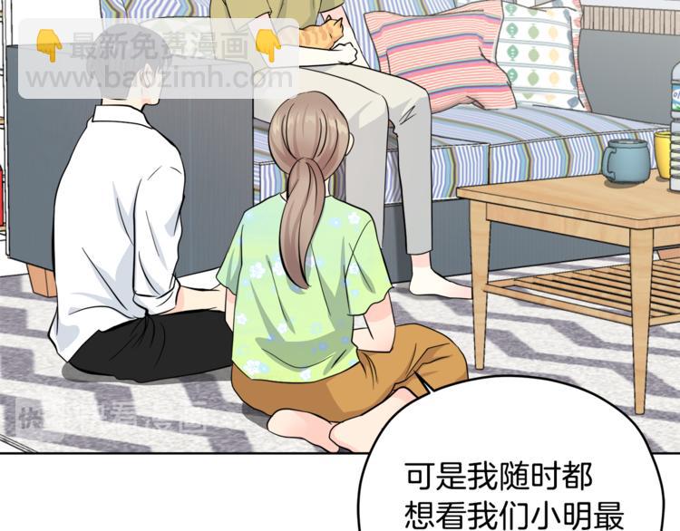 第35话  妈妈查房113