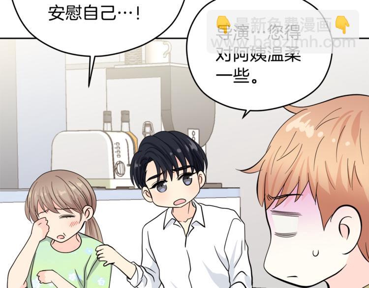 第35话  妈妈查房115